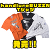 【O.S.P×bassmania】バジンクランクをモチーフにした「handlure BUZZN Tシャツ」発売！