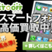 Tsutayaがまた潰れた Netflixとamazonあれば事足りるということか ゲゲゲのバカボンの呟き Tsutayaがまた潰れた Netflixとamazonあれば事足りるということか ゲゲゲのバカボンの呟き