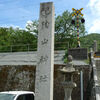 陶山神社参拝