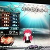0113/りんごゼリー