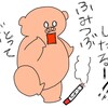 イライラしやすいと躁傾向？