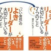 プロの仕事を尊重したらよかったなと思ったお話　～山のことはきこりに聞け。海のことは漁師に問え～