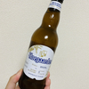 Hoegaarden Witbier（ヒューガルデン ホワイト）