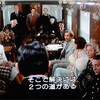 <span itemprop="headline">★投票結果⑥「列車が登場する映画」</span>