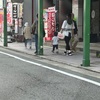 小さな背中と分厚い二十年