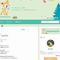 志村由美とは アニメの人気 最新記事を集めました はてな