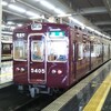 今日の阪急、何系？①148…20200408
