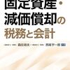 清文社さんに愛読者カードを送った