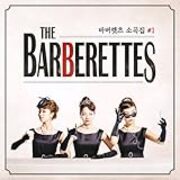 The Barberettes バーバレッツ 追補 トムジィの日常雑記 The Barberettes バーバレッツ 追補 トムジィの日常雑記