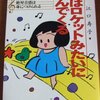 ピアノ・音感：黒鍵の音感つかないかも？