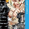 【Dr.STONE】 稲垣理一郎 Boichi 漫画 あらすじ＆ネタバレ感想まとめ