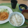 九段下　千代田区役所 食堂 ピザ風メンチカツ 500円　━━━━違う　そうじゃない