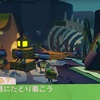 ゲーム記事≫≫Tearaway テラウェイ vol.8