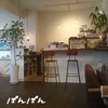 岐阜県郡上市　Cafe SUCRE（シュクレ） 