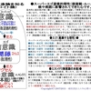 心の構造論を知る