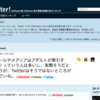 Twitter の発言力を解析する ReTweeter (りついったー) 作ったー