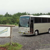 【静岡県】富士山スカイライン・西臼塚駐車場