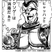 伝説のクソゲー カテゴリーの記事一覧 ファミコン世代のおっさんブログ 伝説のクソゲー カテゴリーの記事一覧 ファミコン世代のおっさんブログ