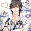 mariage -マリアージュ Vol.5- 佐々木陽編【河村眞人】感想