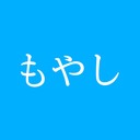 フリーターがフリーランスを目指すまで