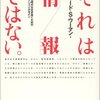 自分の人生をデザイン（しようと）する