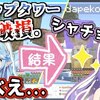 ホロライブ おすすめ切り抜き動画 2021年03月09日