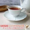 食器と陶器のネット通販プチエコより商品のご紹介！ シャクヤクティーカップ＆ソーサー