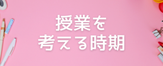 短歌初心者の生徒のために 導入と創作に触れる ならずものになろう 短歌初心者の生徒のために 導入と創作に触れる ならずものになろう