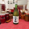 【実際に飲んだ】白鶴 特別純米酒山田錦の味わいは？飲み方と口コミ