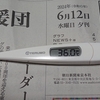 のどの痛みはまだあるものの。