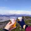 鷹狩山