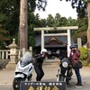 ラストは總宮神社へ🛵🏍️💨💨