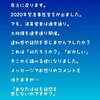 ウソのオンパレード（みなさん、騙されているんですよ）