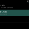 Music MINT ver3.0.0リリースしました!