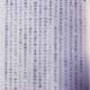 だるだるだけど読書と音楽だけは聴いたり