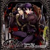 GALTIA ドラマCD Vol.1 ジーク編 -王の羽翼-を持っている人に  大至急読んで欲しい記事