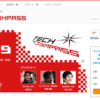 Tech Compass #6 Love Heroku? に登壇します