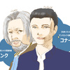 血を撒き散らしながら 加速していく マルドゥック ヴェロシティ レビュー トモロコシ畑 血を撒き散らしながら 加速していく マルドゥック ヴェロシティ レビュー トモロコシ畑