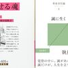 読書日記2019