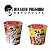 【HIKAKIN PREMIUM】早速"みそきん"を食べてみました。2つ購入して帰宅したらまさかの...