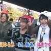 ハロー！モーニング。（１１月２６日放送）