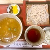やなぎ家支店（葛飾区水元 金町駅）ランチセット•カレー丼+もりそば
