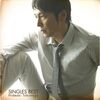 徳永英明「SINGLES BEST(初回限定盤C)(DVD付)」レビュー：時代を超えて響く歌声、あの頃の感動が蘇る！