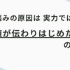 【司法書士の集客】SNSでも広告でも勝てなかった人が「問い合わせを増やした方法」