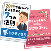 感想 ポジティブな気持ちになれると噂の厚切りジェイソンさんの 日本のみなさんにお伝えしたい48のwhy の感想 なっちょちーずの冷蔵庫 感想 ポジティブな気持ちになれると噂の厚切りジェイソンさんの 日本のみなさんにお伝えしたい48のwhy の感想 なっちょちーずの冷蔵庫