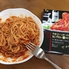 日曜日のランチは「ずわい蟹のトマトソース」でパスタ