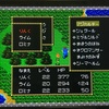 ゲーム　049　邪聖剣ネクロマンサー　その６