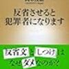 2019年9月の読書メーター