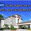 IAH...リベンジ。トランジットでハンプトン イン & スイーツ ヒューストン - ブッシュ インターコンチネンタル エアポートにトランジットで泊まってみた。