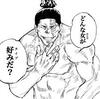 わたしと桂ヒナギク325　どんな女が好みだ？　ナイチチで男勝りな女ですかね・・・　東堂には〇されますね